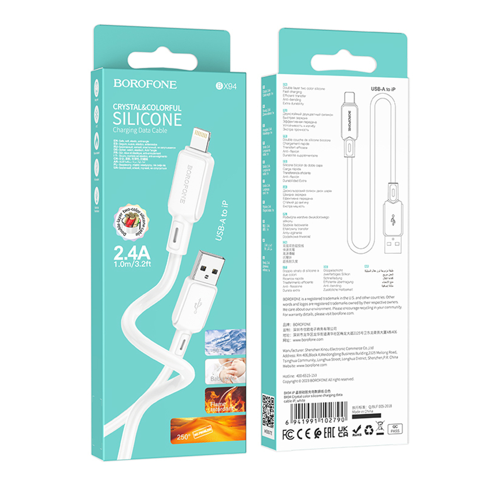 Кабель USB - Lightning BOROFONE BX94 Silicone (белый) 1м
