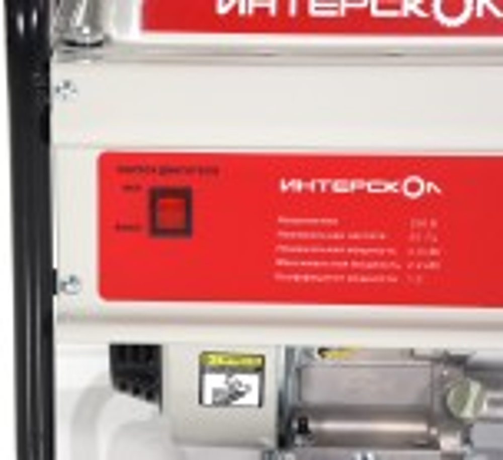 Генератор бензиновый ИНТЕРСКОЛ ЭБ-2500 793.0.0.40