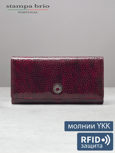 900 R - Портмоне c RFID защитой