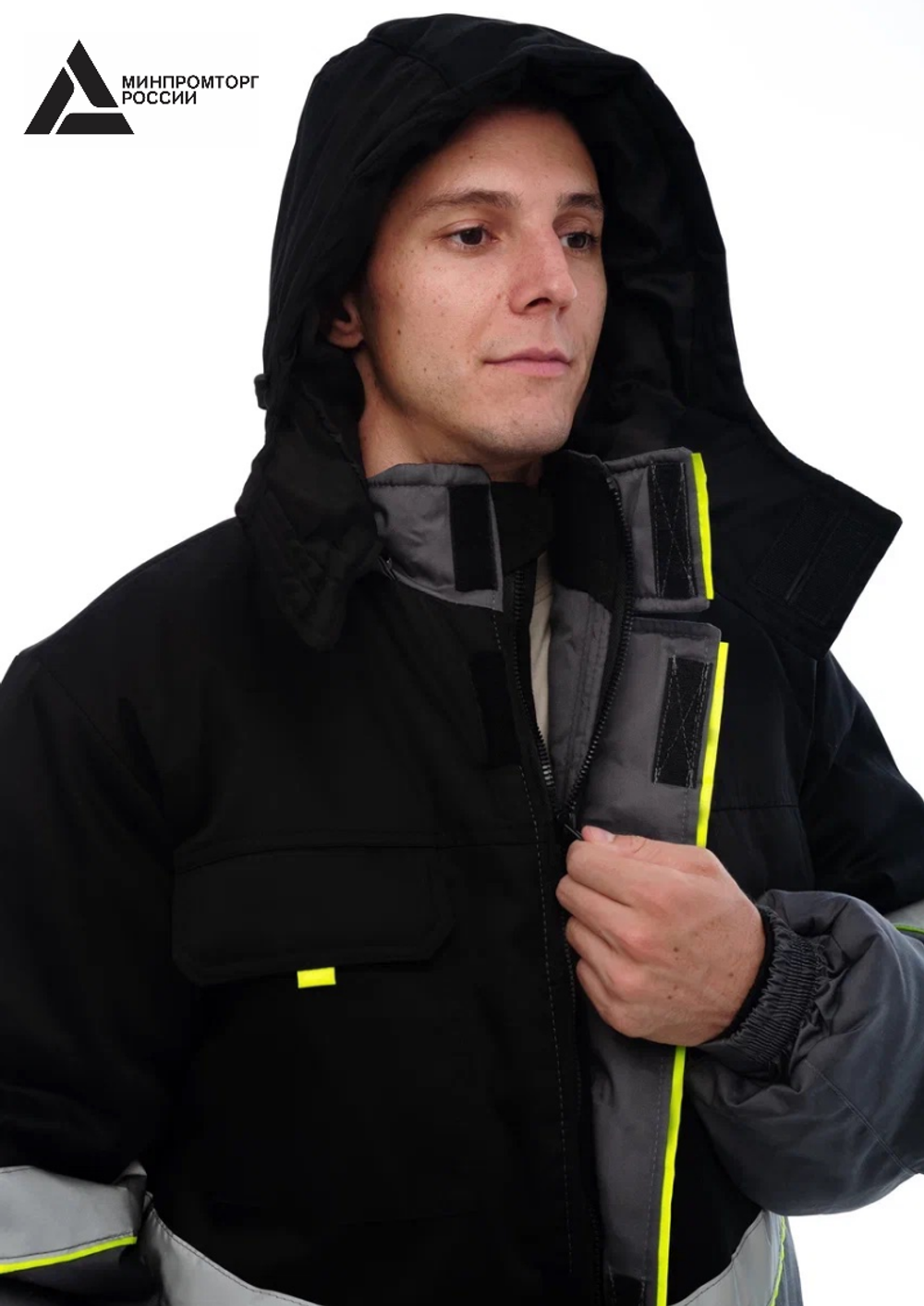 Костюм мужской зимний «СЕВЕРНАЯ ШИРОТА» (куртка+брюки) цв.серый/черный