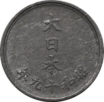 1 сен 1944 Япония