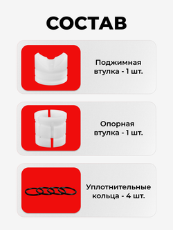 Ремкомплект рулевой рейки для ЭУР Kia K3 [Кузов: YD,YK] 2012-2018 (R-24)