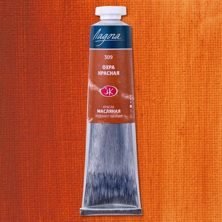 Ладога масло 46 мл Охра красная