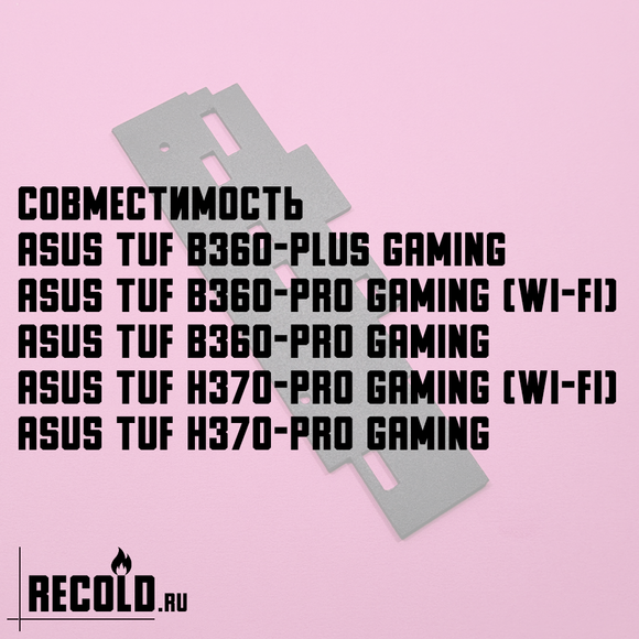 Asus TUF B360-PLUS GAMING, B360-PRO GAMING, H370-PRO GAMING