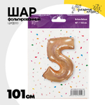 Шар фольгированный Цифра 5 101 см (Розовое Золото)