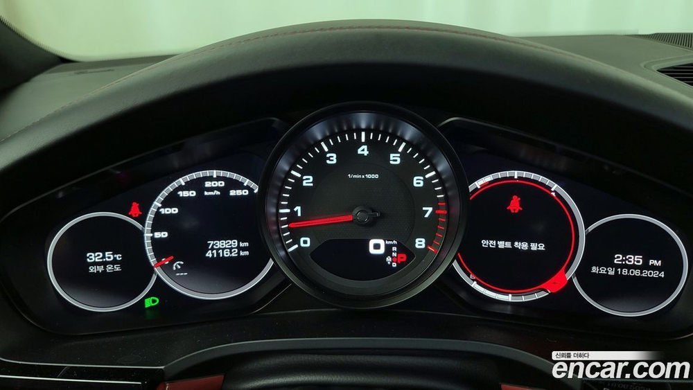 Porsche Cayenne (PO536) 3.0 (05.2020)