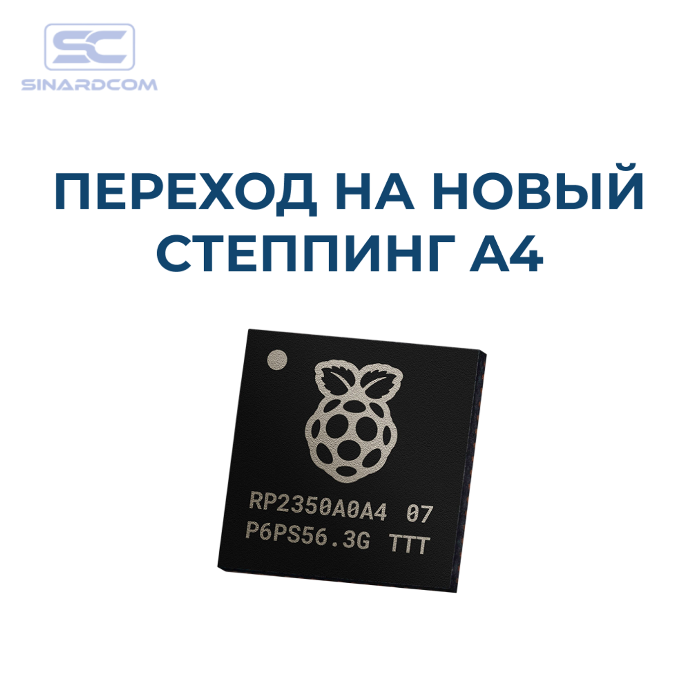 Переход на новый степпинг A4 и ключевые изменения в линейке RP от Raspberry Pi