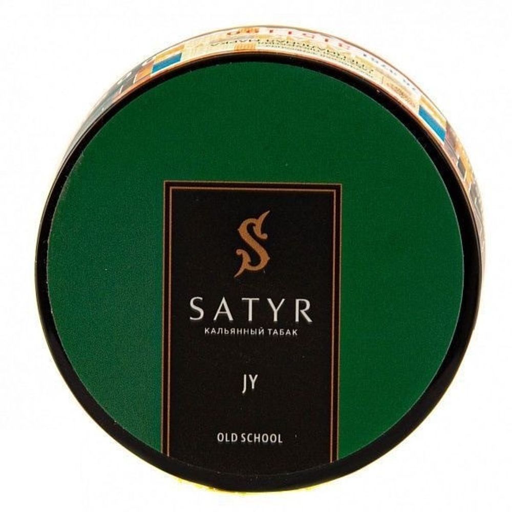 Satyr - JY (Бёрли-Орех), 25 гр