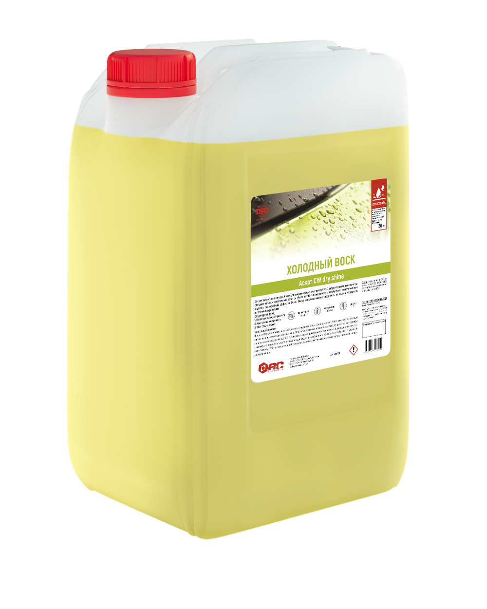 Холодный воск с запахом жевательной резинки Аскот CW dry shine, 20л
