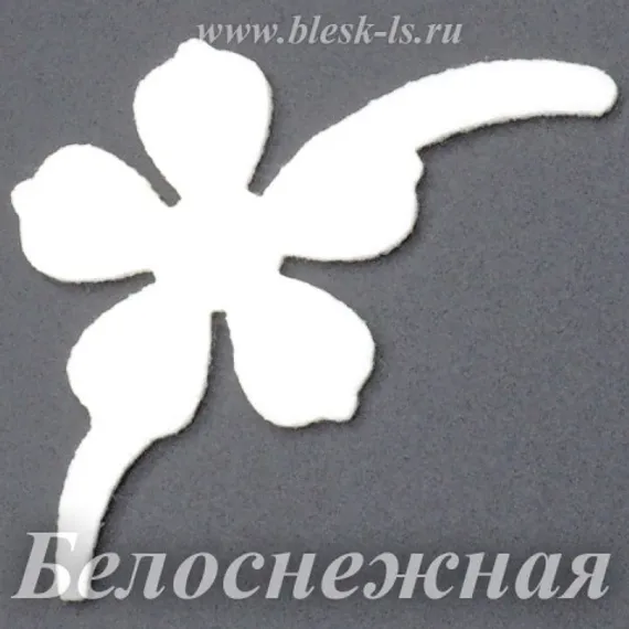 Фетровая основа #59, Основа #59 (белоснежная)