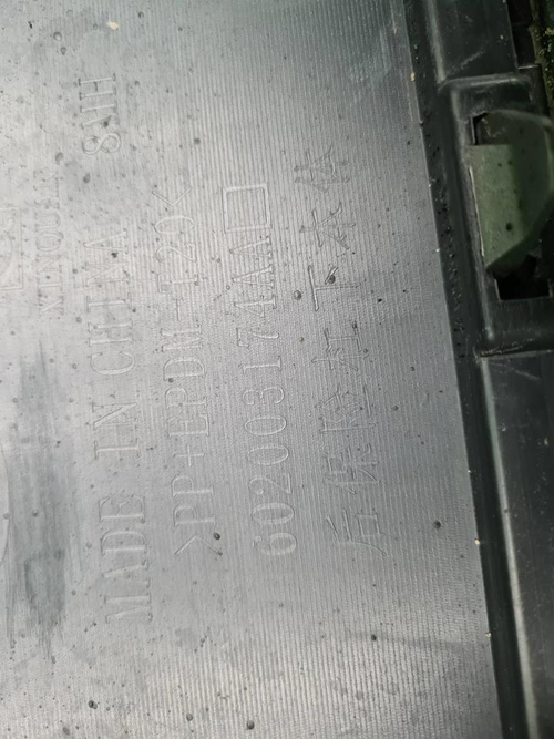 Бампер задний JAECOO J7 (2023-н.в.)