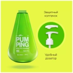 Зубная паста Perioe Breath Care Pumping, 285 г