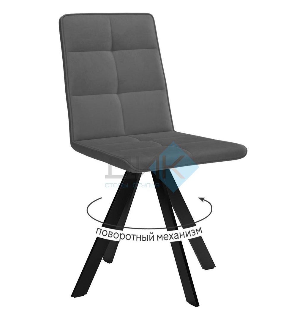 Стул DikLine 230 поворотный опоры чёрные