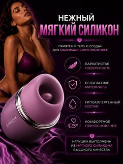Клиторальный стимулятор Klitty Dusty Lavender