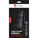 Антишпион гидрогелевая пленка UV-Glass для Honor 90 Pro