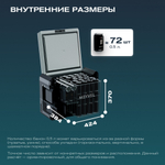 Автохолодильник Meyvel AF-PRO54