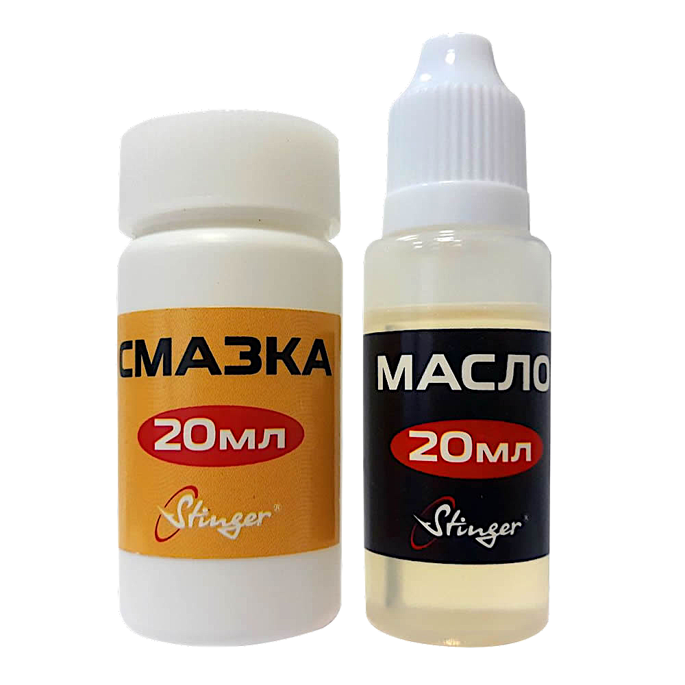 Смазка д/катушек + масло Stinger Oil&Greace kit 2x20мл SACC-2OG20
