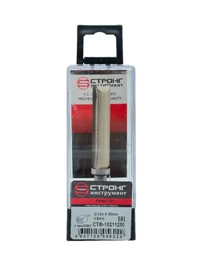 Фреза по дереву Strong кромочная прямая с верхним подшипником Z2, 8х12Dх50H мм, СТФ-1021