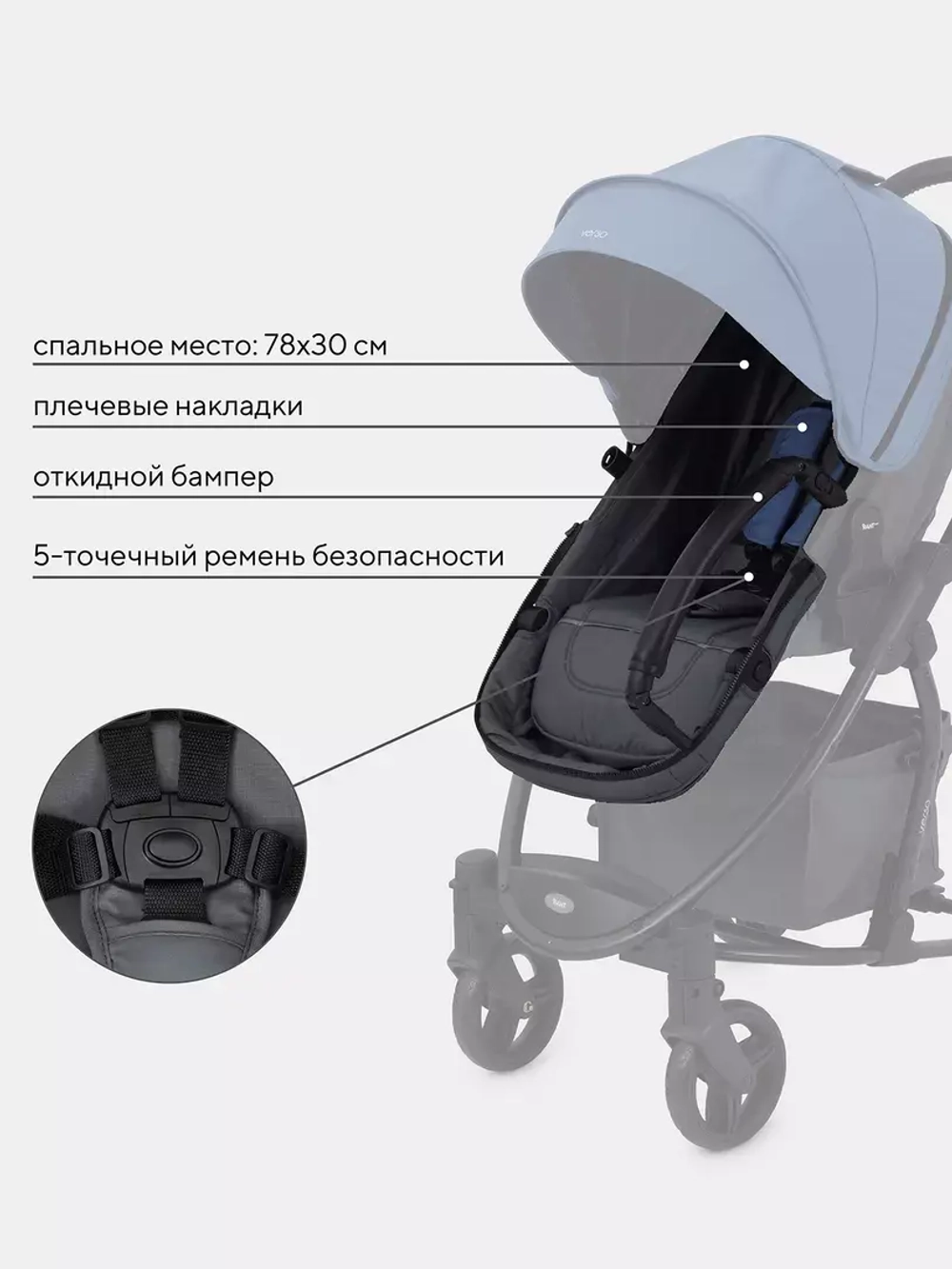 Коляска детская RANT basic "VERSO" (2в1) RA159