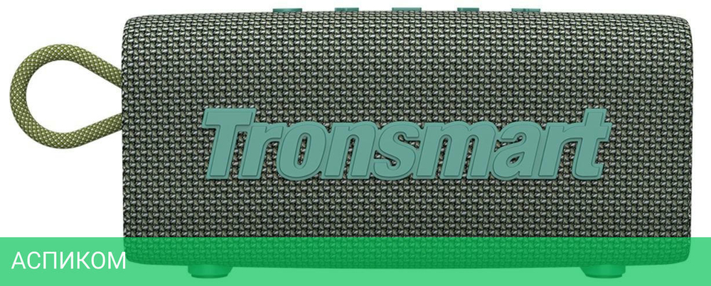 Портативная колонка Tronsmart Trip 10W серый