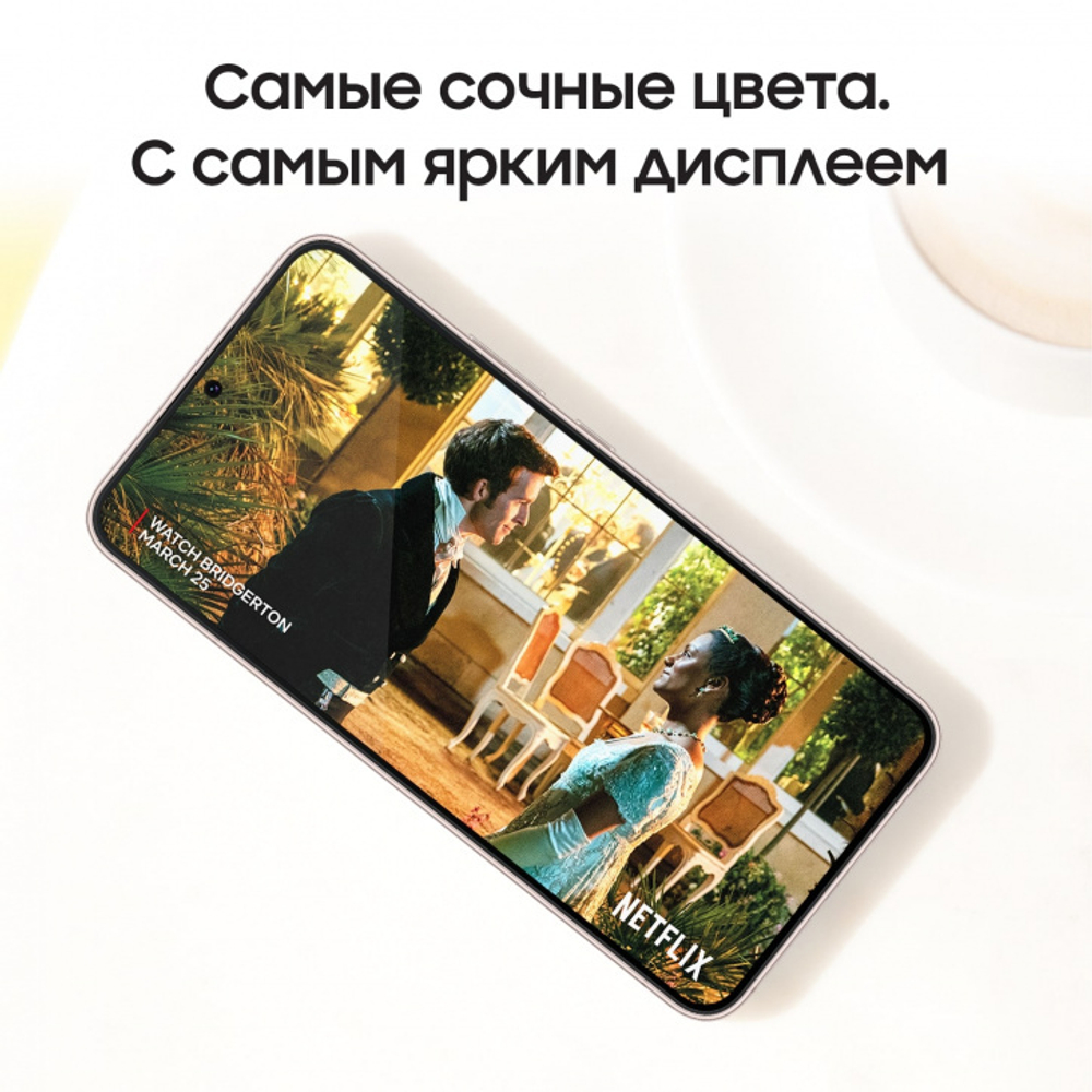 Смартфон Samsung Galaxy S22 8/256GB SM-G901 Розовый Гарантия низких цен!  Большой ассортимент смартфонов, асксессуаров, детских игрушек, автотехники.  Скидки. Акции. Самовывоз. Доставка. Trade-in