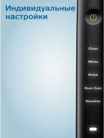 Электрическая зубная щетка Sonicare DiamondClean HX9352