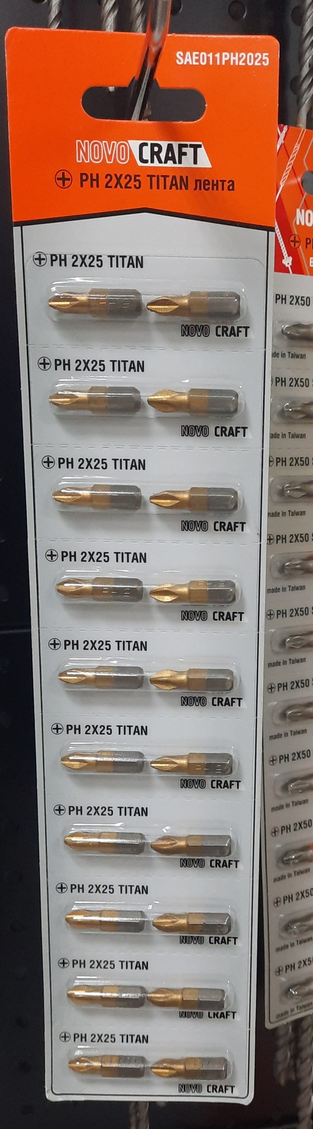 Бита PH2*25 титан novocraft
