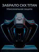 Забрало CKX TITAN SOLID, черный