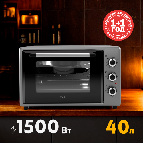 Электрическая мини-печь Oasis M-40G1