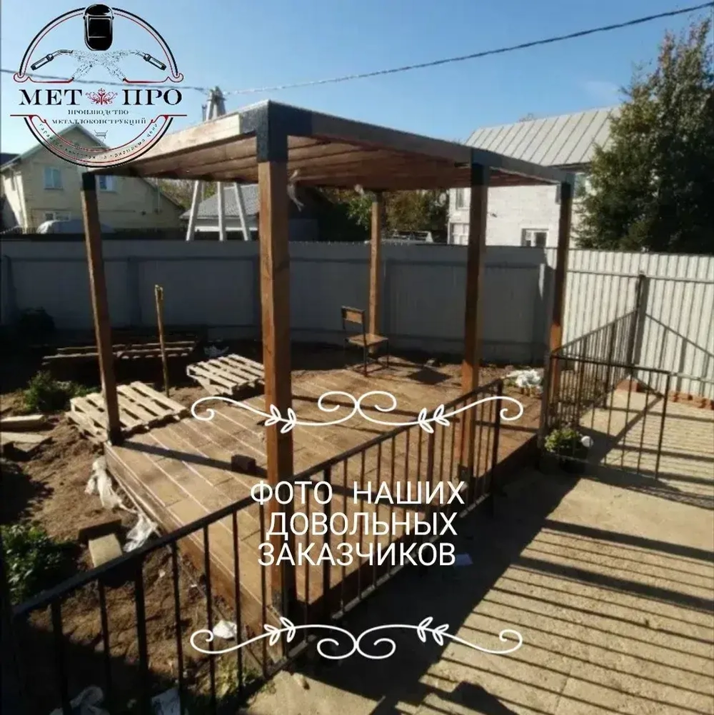 Кронштейн опорный 1 шт коннектор для бруса 100х100мм (опора деревянного столба)