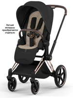 Коляска Cybex Priam V Rosegold Style Collection 2 в 1 Sepia Black