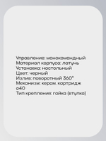 GOP18-A093KS Смеситель для кухни с биканальным изливом G-Lauf