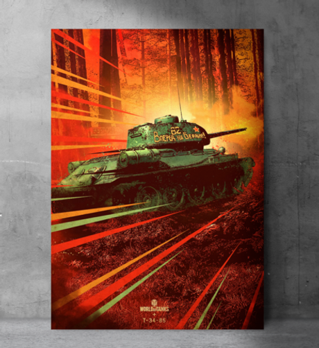Мир Танков 3 (World of Tanks)