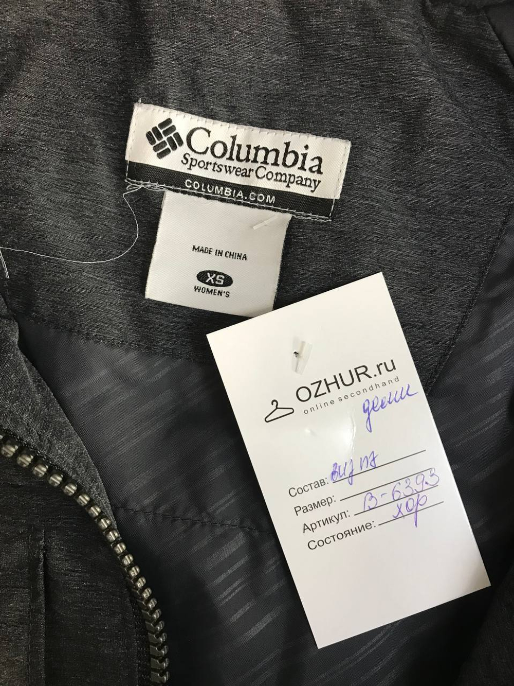 Пальто Columbia демисезонное, маркировка XS, визуально на 42 размер