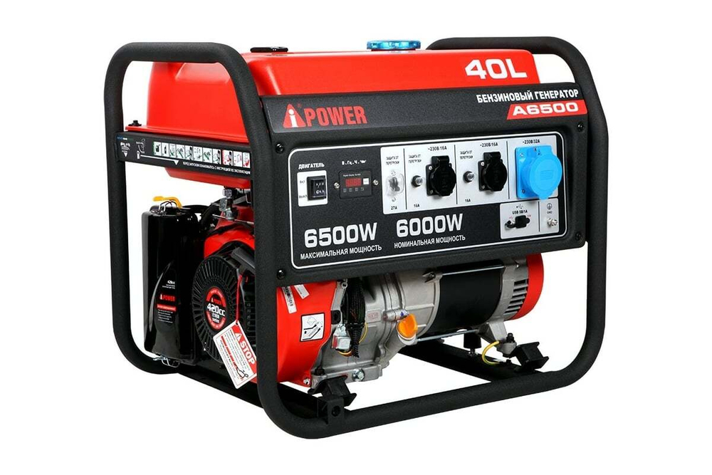 Генератор бензиновый A-iPower A6500