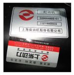 Стартер электрический SDEC SC27G830D2; TDS 555 12VTE/Starter (A774ZL-11-001+A; S00004889,QDJ 291OH 1)