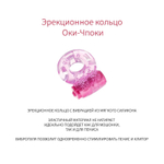 Набор Для настоящего Казановы из 4 предметов