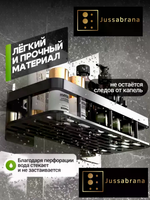 Полки для ванной набор 2 шт без сверления прямые