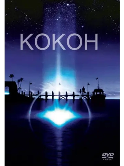 Кокон (1985) (DVD-R)