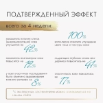 ВОССТАНАВЛИВАЮЩИЙ БАЛЬЗАМ ПОСЛЕ ЗАГАРА REGENIQUE. 5мл
