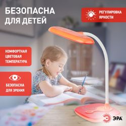 Настольный светильник ЭРА NLED-432-6W-OR светодиодный оранжевый