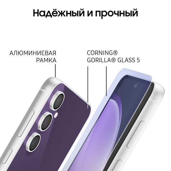 Смартфон Samsung Galaxy S23 FE 128 Гб фиолетовый