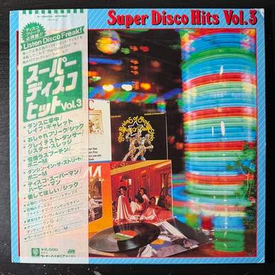 Сборник Super Disco Hits Vol. 3 (Япония 1978г.)