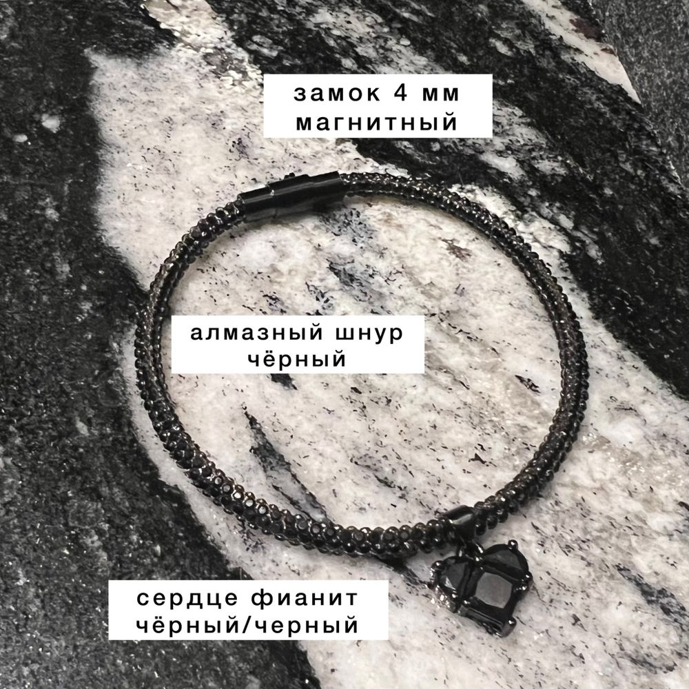 Замок магнитный для украшений с фиксатором, 1 шт