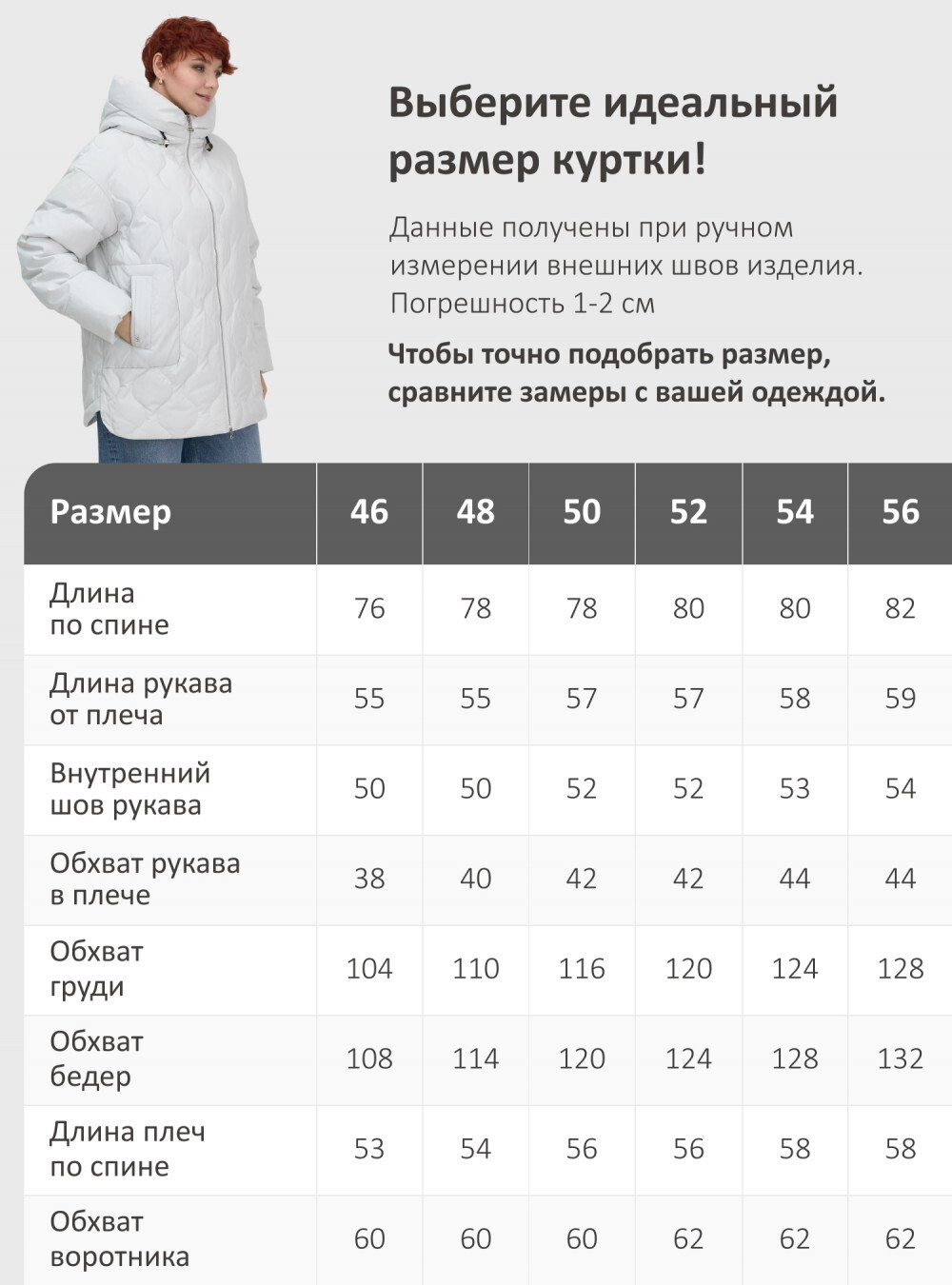 Куртка женская демисезонная с капюшоном серого цвета 1140Sr