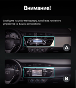 Магнитола для Toyota Corolla E180 2012-2016 - Teyes CC3-2K QLed Android 10, ТОП процессор, SIM-слот, CarPlay