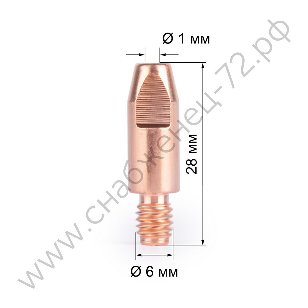 Наконечник FoxWeld M6х28х1.0 (140.0242/MD0009-10, пр-во FoxWeld/КНР)