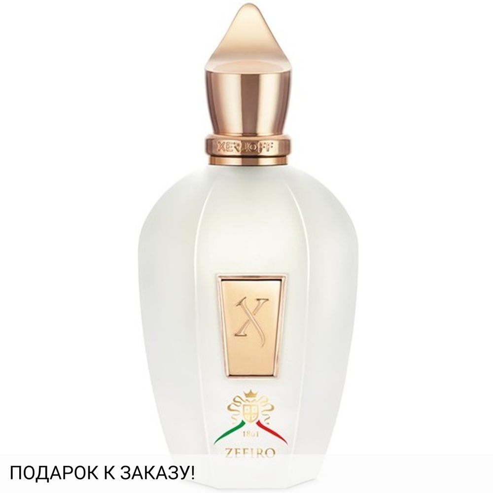 Xerjoff 1861 Zefiro