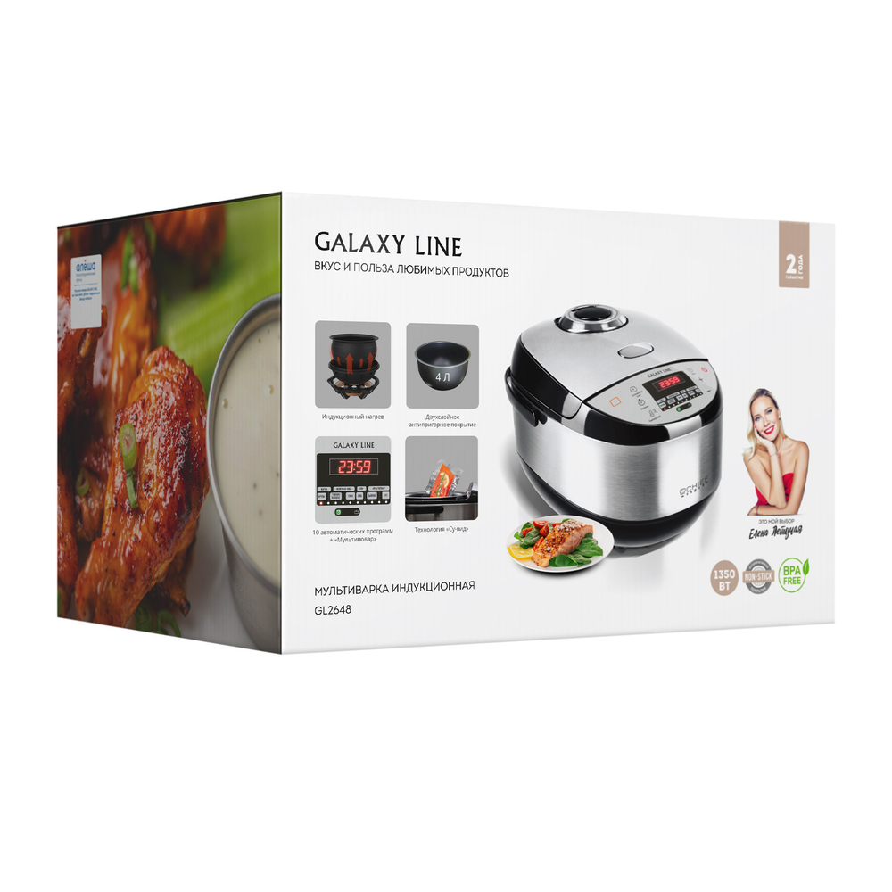 Мультиварка индукционная Galaxy Line GL2648