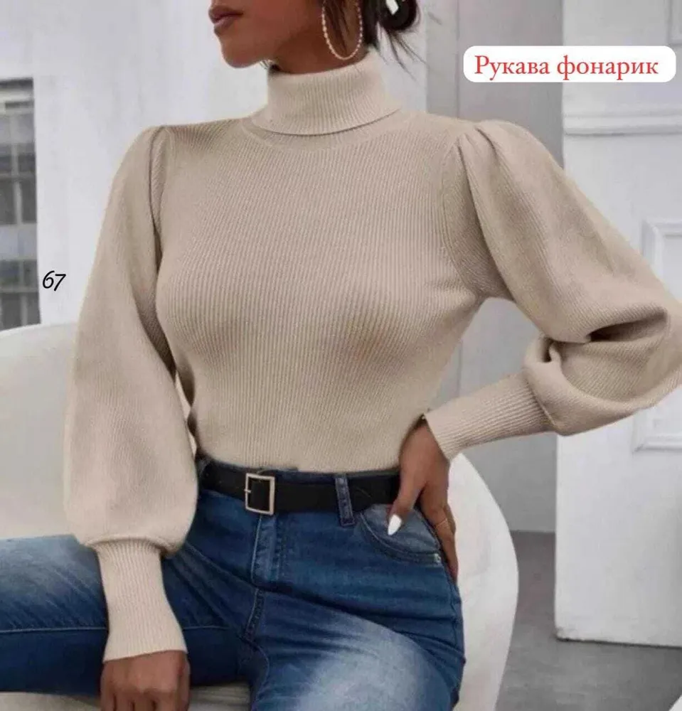 Водолазка 7363964 Fabrika